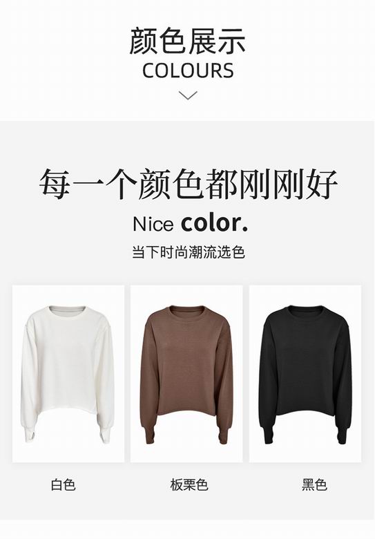 Alo S-XL JY8960 3C (7)